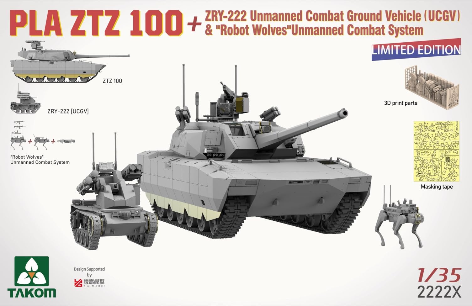 1/35 中国 人民解放軍 100式 ZRY-222 プラモデル 完成品 タコム Amazon | タコム 1/35 PLA ZTZ 100 主力戦車 + ZRY-222 無人戦闘地上